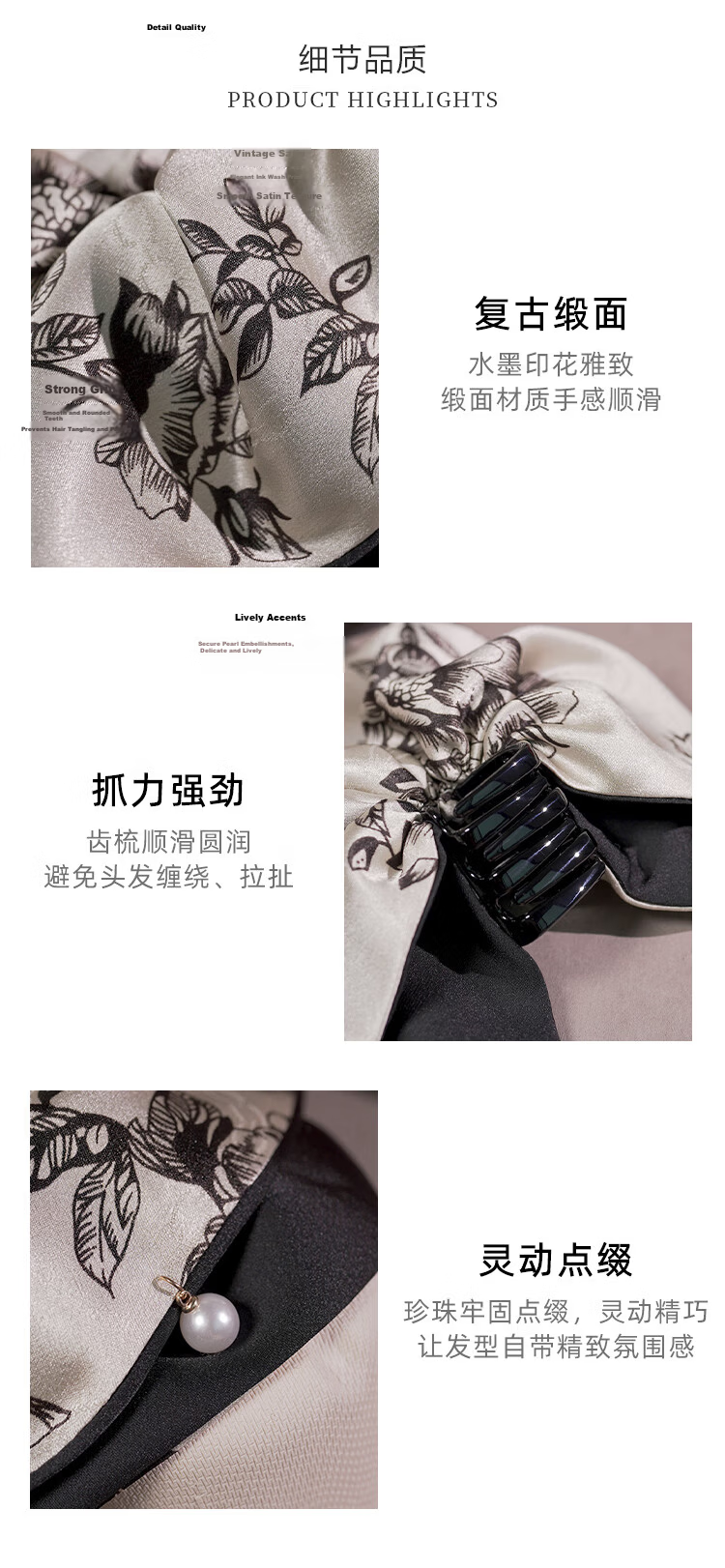 Xiangwan Ink Painting Satin Ponytail Clip Chinese Style Hairpin Elegant Temperament Hair Clamp Birthday Gift for Women 3