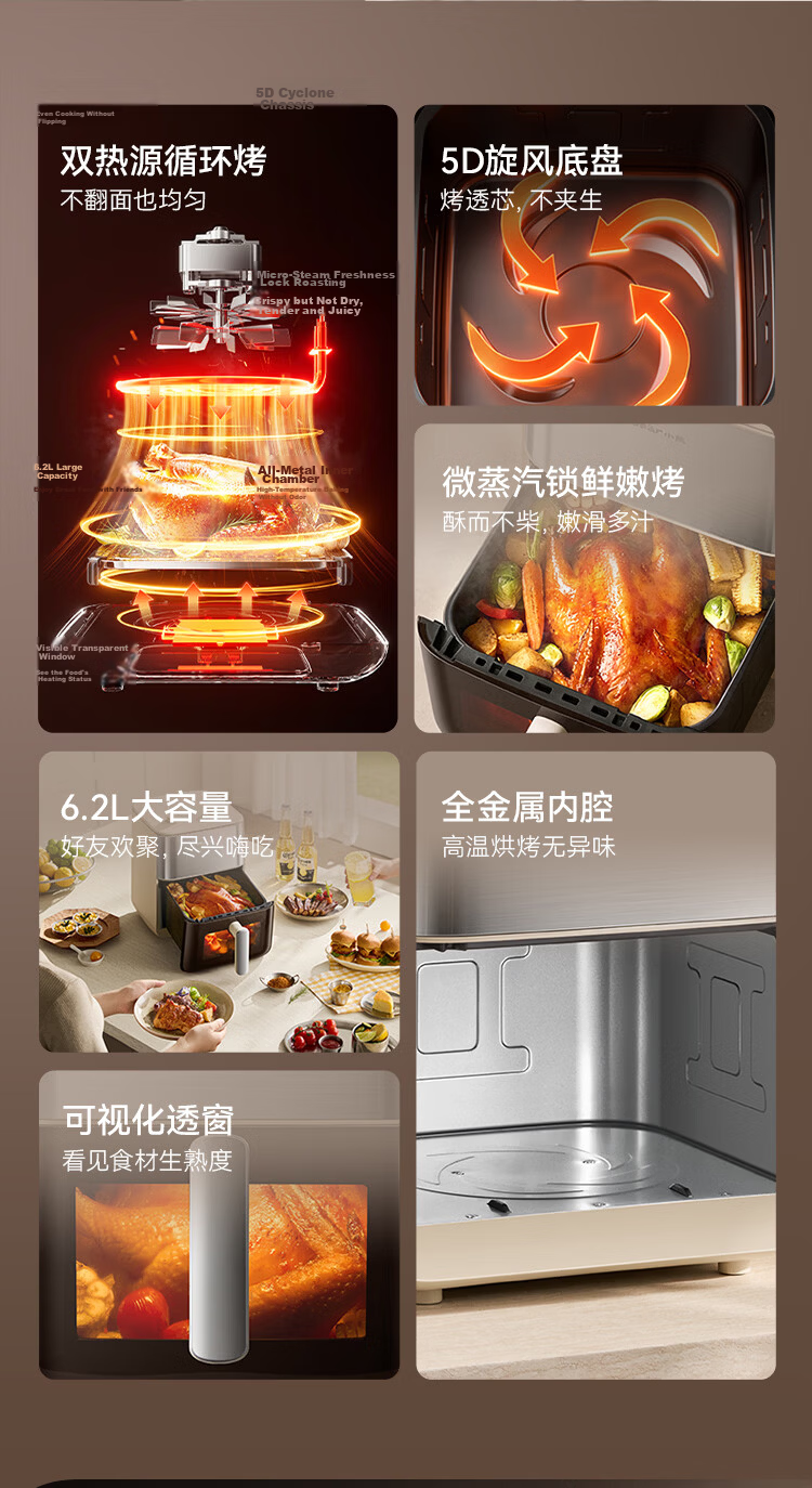 Bear Air Fryer Home Use Steam and Bake 6.2L Visible Double Heating 2000W Metal Interior QZG-W20J2 4