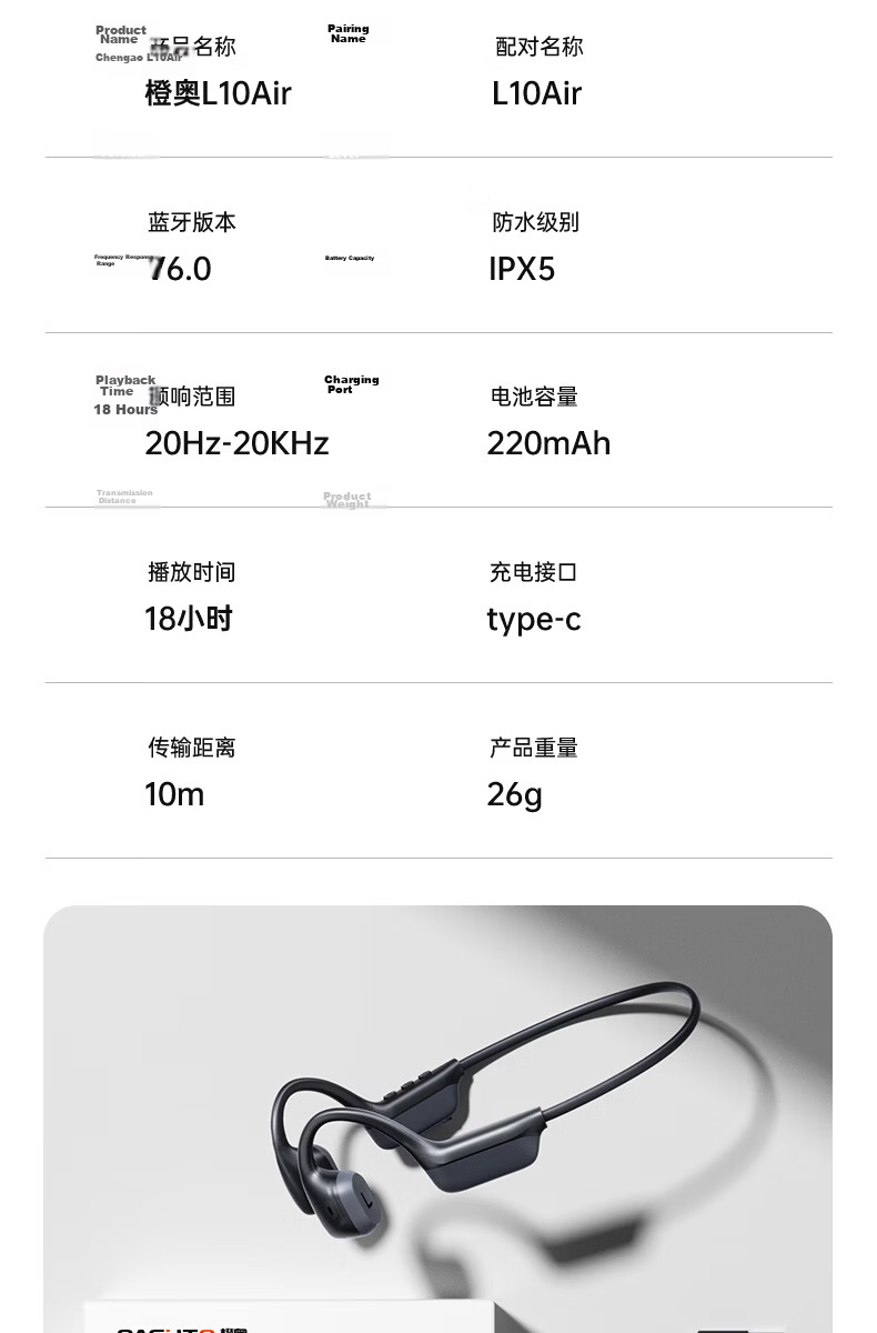 Chengao Sports Bluetooth Open-Ear Bone Conduction Headphones L10Air Black Gray, Long Battery Life, Sweatproof, Waterproof, Comfortable for Long Wear, Outdoor Cycling 20