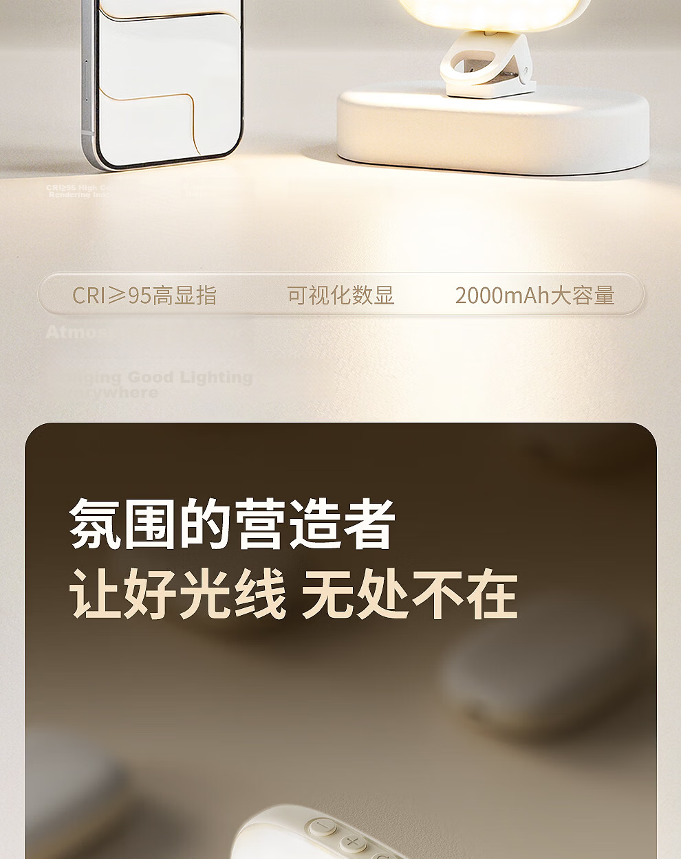 Meiyibo Mobile Phone Fill Light Selfie Video Beauty Face Light Mini Portable Live Streaming Face Lighting Rechargeable Outdoor LED Eye Protection Handheld Soft Light Universal 2