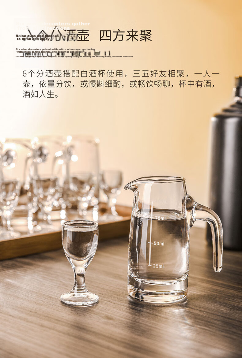 CLITON Baijiu Glass Decanter Set with Measuring Pourer, 100ml Small Liquor Cups, 6-Piece Home Use Set【Clearance Sale】 4