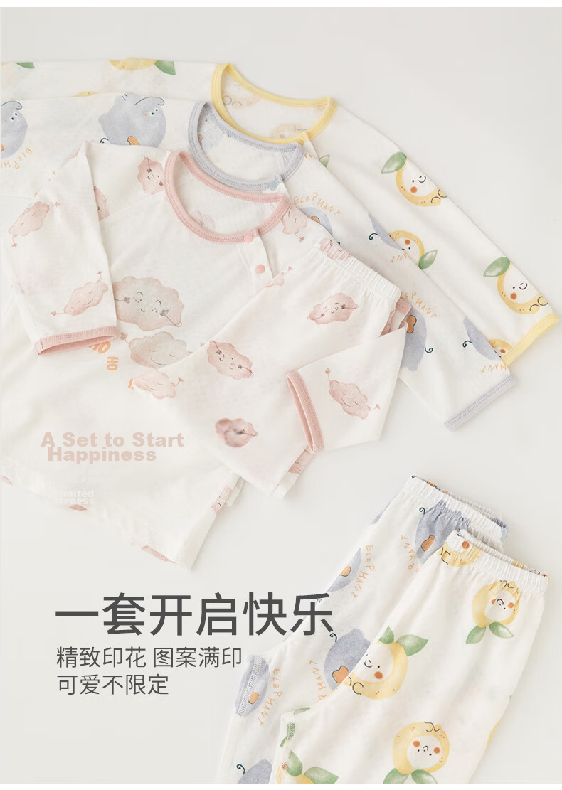 Guaiqi Bear Baby Summer Thin Pajamas Set Homewear Separate Cooling Modal Mesh Air Conditioning Clothes 7