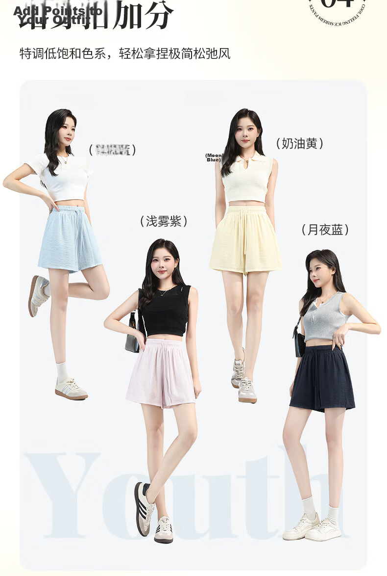 MINISO Women's Linen Shorts Summer 2026 New Popular Five-Point Wide-Leg Pants Skin-Friendly Comfortable Loose Casual Pants 9