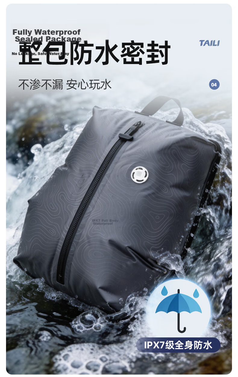 Taili Outdoor Vacuum Compression Unisex Backpack Luggage Waterproof Cut-Resistant Thickened Travel Business Multifunctional Bag 5