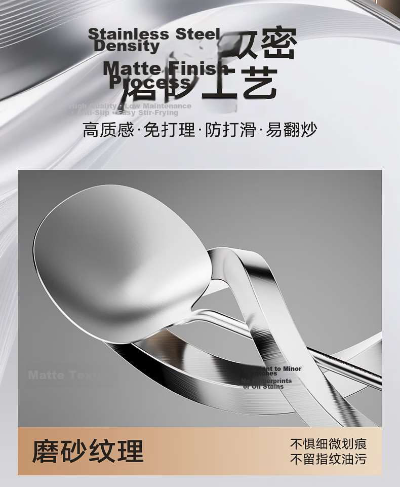 Chuida Huang 316L Stainless Steel All-Steel Stir Fry Spatula and Soup Ladle 2-in-1 Non-Coated Iron Wok Cooking Spatula 7