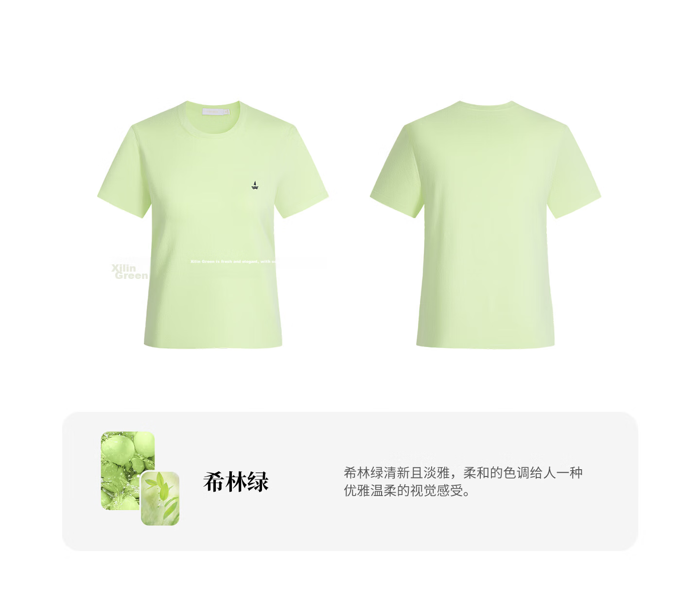 Navigare Small Sailboat Basic Short Sleeve T-Shirt Women 2026 New Round Neck Solid Color Knit Top 2325506507 28
