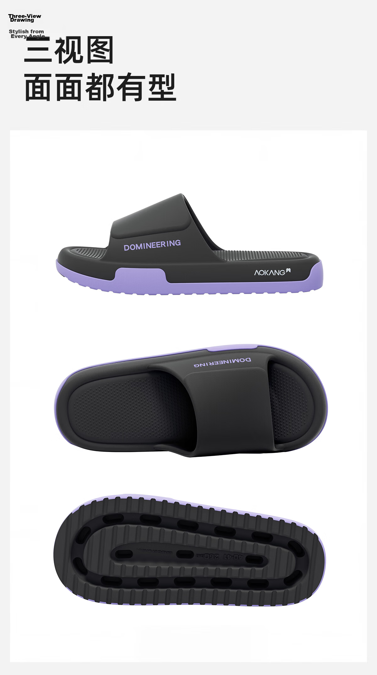 Aokang Men's Summer 2026 New EVA Anti-Slip Odor-Resistant Soft Sole High-End Outdoor Beach Slippers 15
