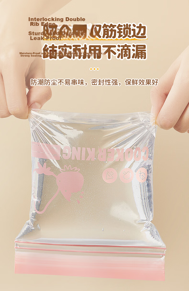 Chuida Huang Double-Strand Stand-Up Sealed Bags Household Fresh-Keeping Food Storage Bags Self-Sealing Small Size 40 Pieces 4