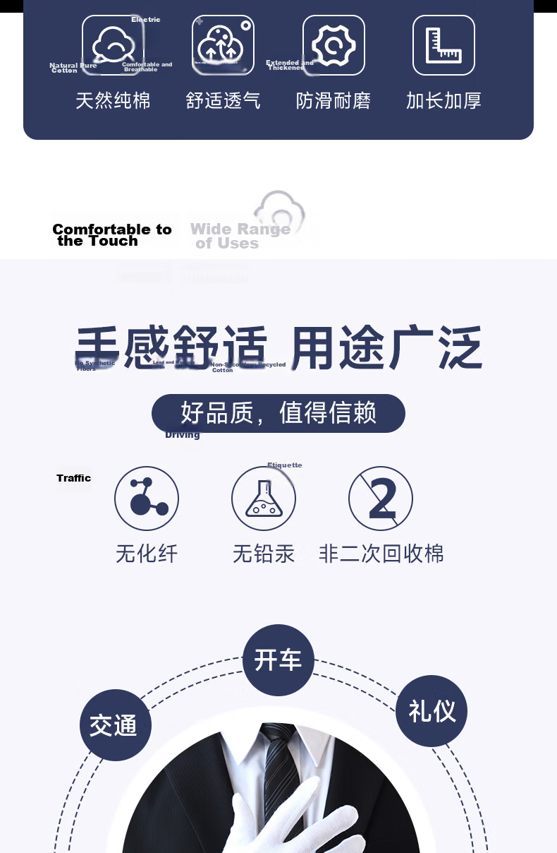 Ams White Gloves Autumn Recruitment Etiquette Gloves Pure Cotton Thick Breathable Inspection Reception Work Gloves Large Size 12 Pairs A585 2