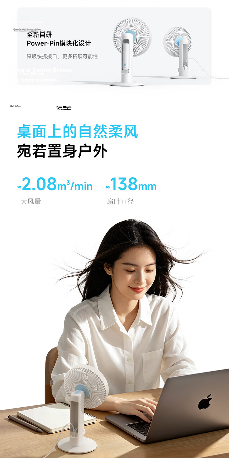CUKTECH Cool State CP Desktop Module Small Fan USB Electric Fan Silent High Airflow Long Battery Life Suitable for Study Dorm Office Outdoor Camping Mini Portable Fan White 3