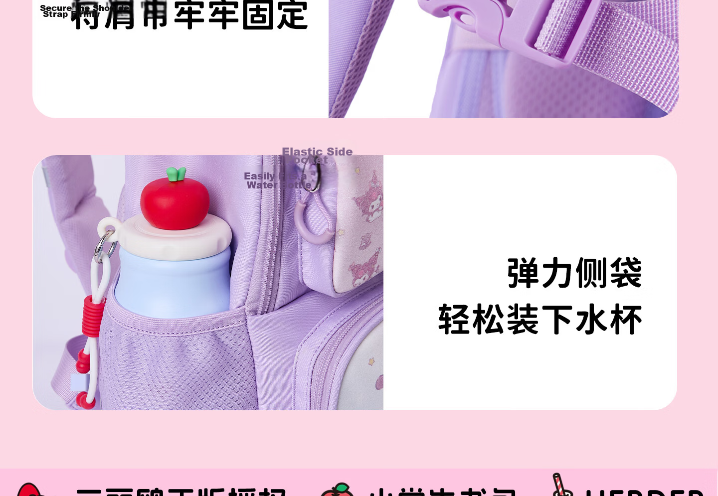 Herder Kuromi Elementary School Backpack for Girls 2026 New Lightweight Ergonomic Spine Protection Kids Shoulder Bag for Grades 1-3 31