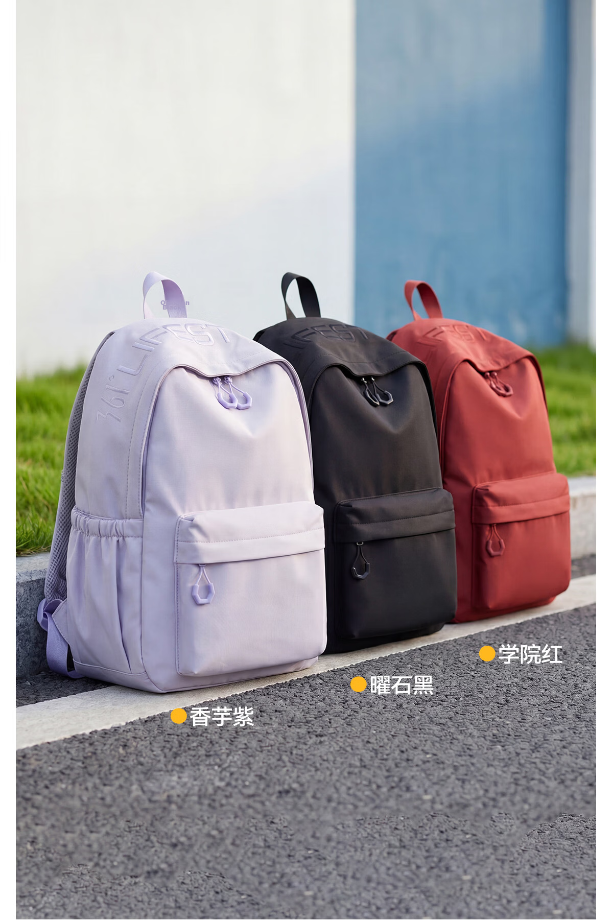 361° Women's Backpack 2026 New Fashion High-Value Stylish Large Capacity Travel Shoulder Bag for Middle School, High School, and College Students 18