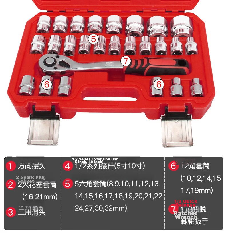 Delixi Electric Auto Repair Tool Set Socket Wrench Quick Ratchet Wrench Set Toolbox 72-Tooth 53-Piece Small Fly 18