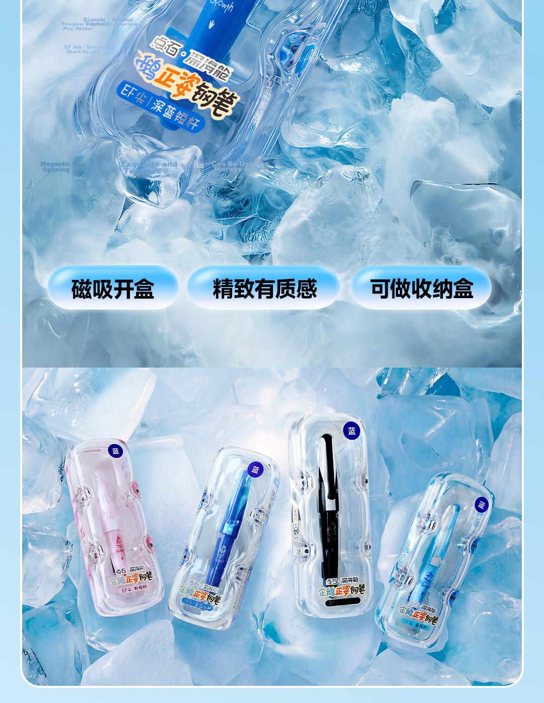Dianshi Deep Sea Capsule Little Penguin Posture Correction Fountain Pen for Primary School Children with Replaceable Ink Cartridge, Calligraphy Practice Pen EF Fine Nib 789 Pink Long Barrel, Magic Era 25