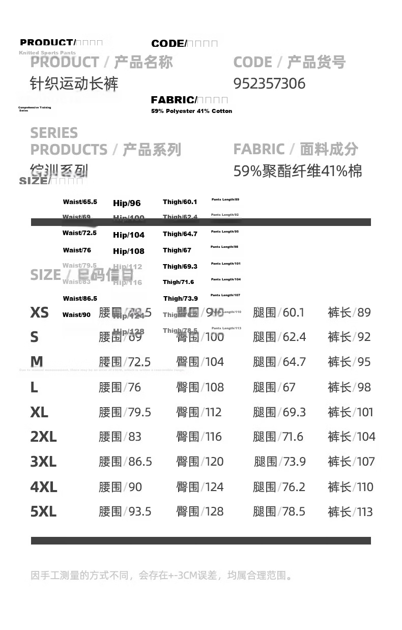 Anta Fleece-Lined Men's Straight-Leg Sweatpants Knitted Outdoor Running Warm Casual Pants for Men 48