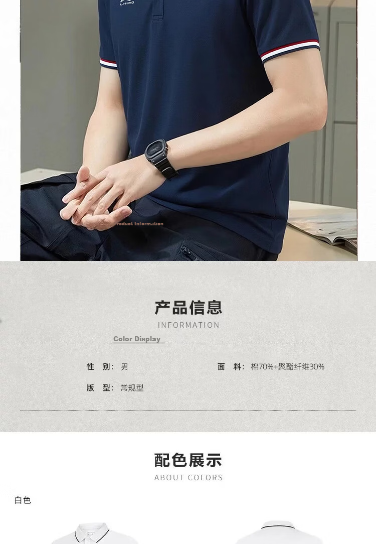 LI-NING Men's Summer Lightweight Breathable Comfortable Short Sleeve Sports T-Shirt Fashion Casual Versatile Business Style Polo Shirt 16