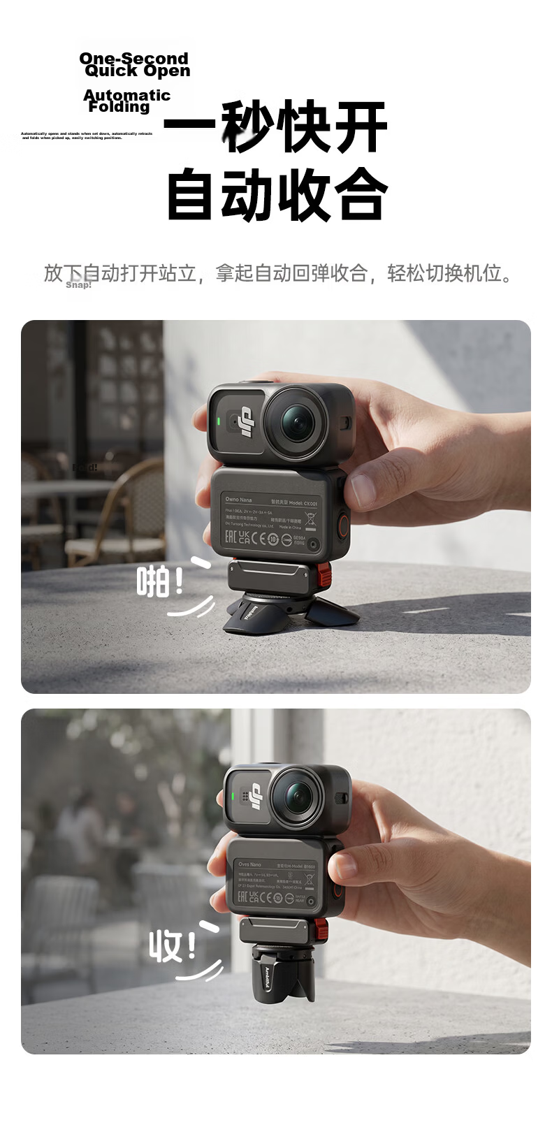 AMBITFUL ZhiJie UT01 Magnetic Mini Tripod for Action Cameras DJI POCKET3/4 LED Fill Light Flashlight Base Short Legs 2