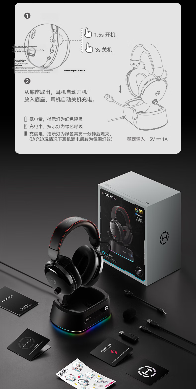EDIFIER HECATE G3 MAX Base Edition 2.4G Wired Bluetooth Quad-Mode THX Spatial Audio Wireless Gaming Headset Delta FPS Chicken Dinner Black 38