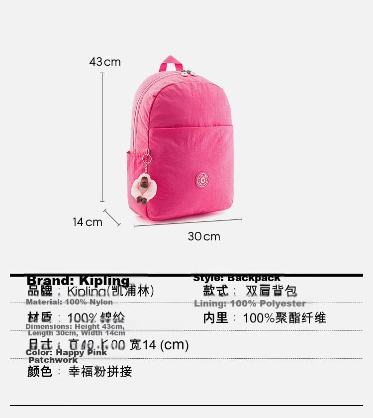 Kipling Large Capacity Backpack School Bag Junior High School BTS HAYDAR Blue Patchwork Birthday Gift 3