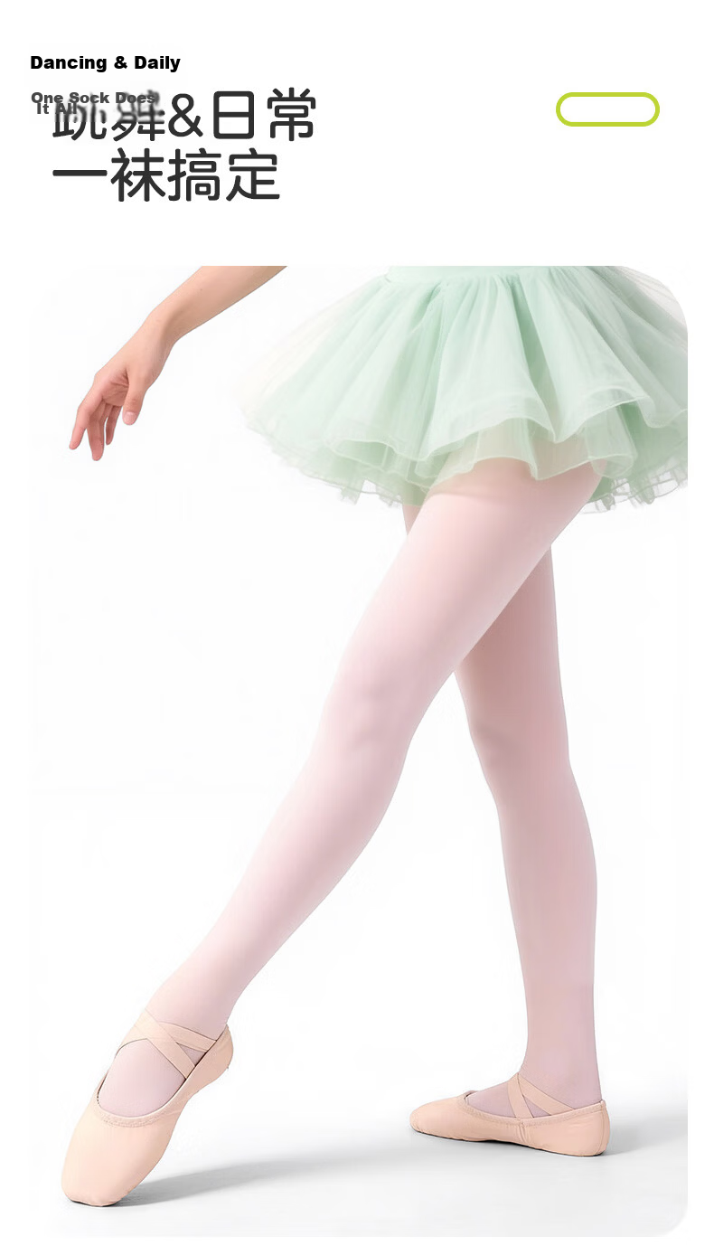 Modal Children's Dance Socks White Tights Summer Thin Girls Versatile Pantyhose Baby Outdoor Footed Dance Socks 21