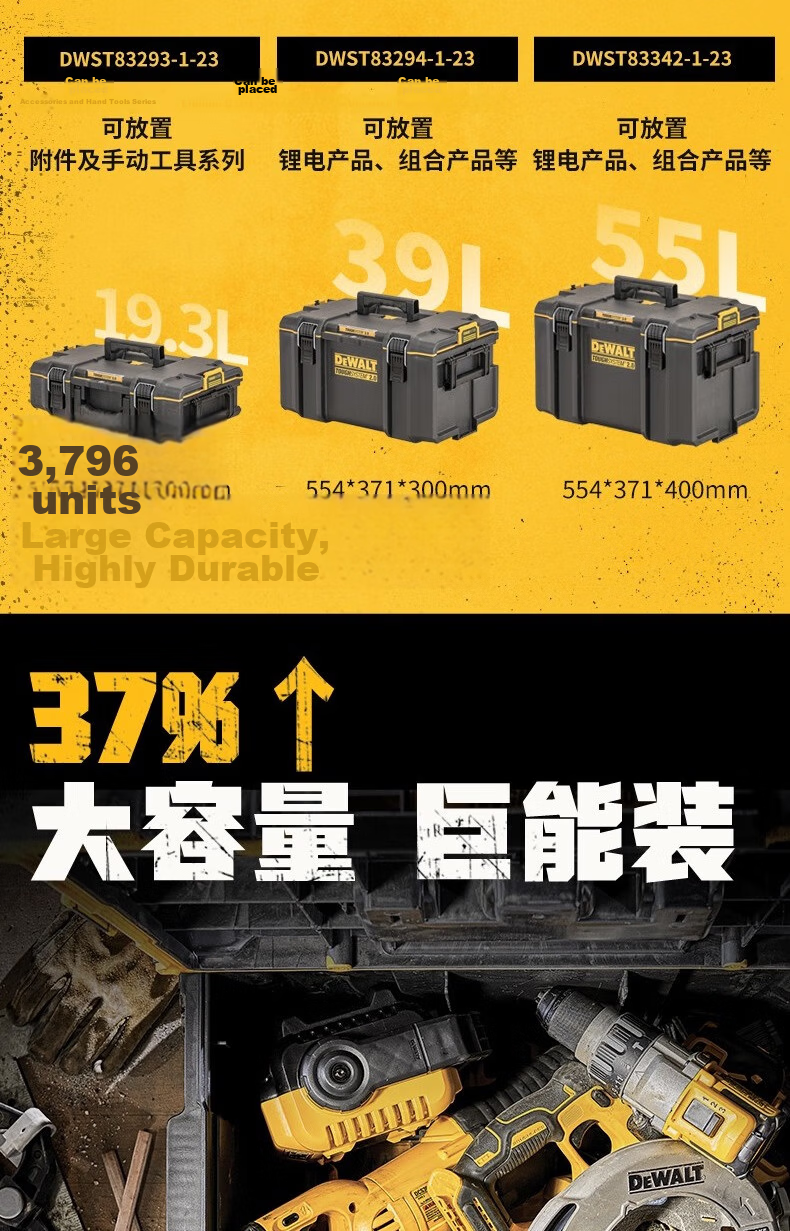 DEWALT Waterproof Dustproof Toolbox Storage Box ToughSystem Hand Cart Tool Box Load Capacity 113KG DS450 4