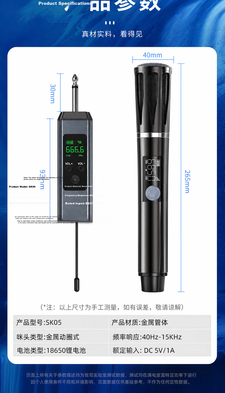 SANSUI Multifunctional Professional Portable Wireless Universal Microphone Sound Card Speaker UHF High-Fidelity Handheld Karaoke Wireless K-Song Microphone Conference Host SK06 Single Mic 12