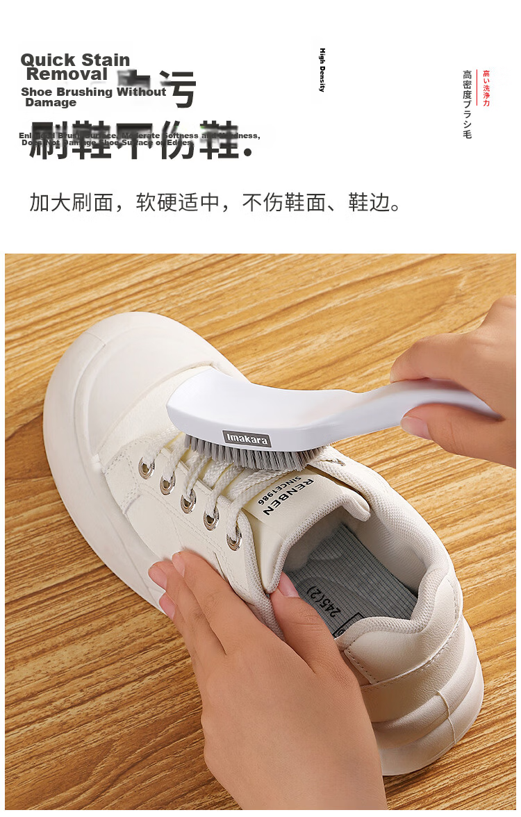 Imakara Stiff Bristle Shoe Brush Durable Soft Bristle Shoe Cleaning Brush Household Shoe Cleaning Tool 4