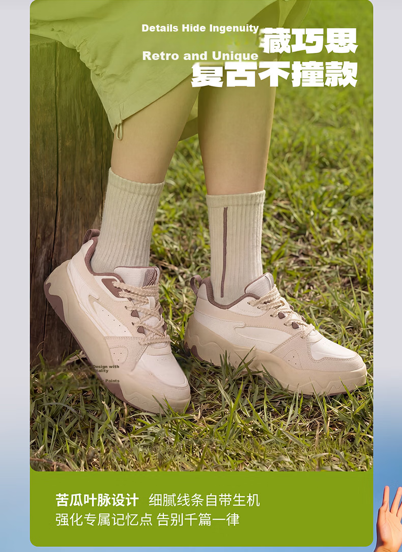 ERKE Women's Casual Sneakers Summer 2026 Breathable Versatile Sports Shoes | Bitter Melon 2
