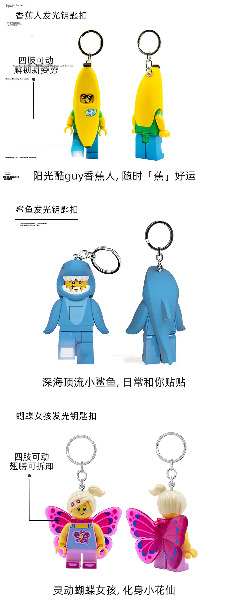 LEGO Red Dragon Glow Keychain Boys Girls Toy Birthday Gift 6