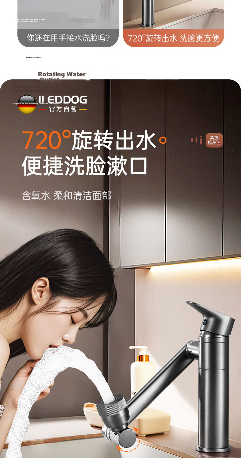 ILeddog Seiko All-Copper Basin Faucet Bathroom Sink Mixer Tap Hot and Cold Water Swivel ZCMLT 5