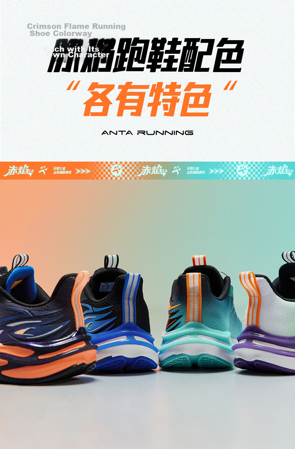 Anta Kids Unisex Red Flame Running Shoes 2026 Autumn Sports Shoes Youth Lightweight Running Shoes A12535508J 19