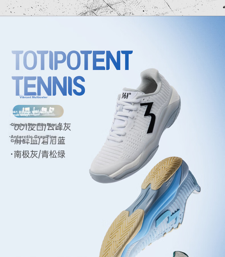 361° Stable Grip Tennis Shoes Men Summer Breathable Badminton Shoes Women Sports Non-Slip Wear-Resistant Couple 672634401-12 29