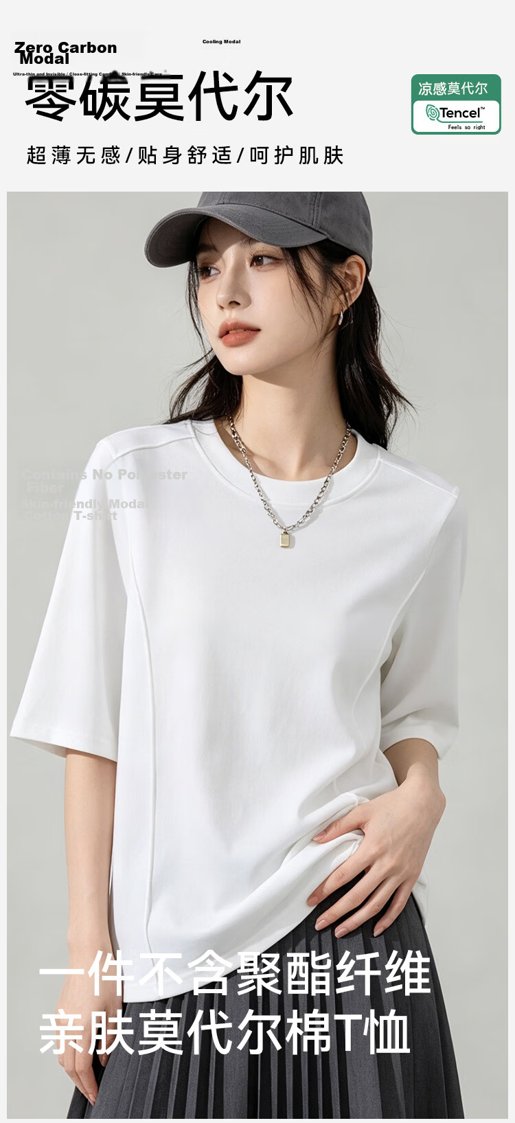 Miiow Women's Modal Slimming T-Shirt, Shoulder-Fitting Herringbone Ribbed Five-Sleeve Base Top 2