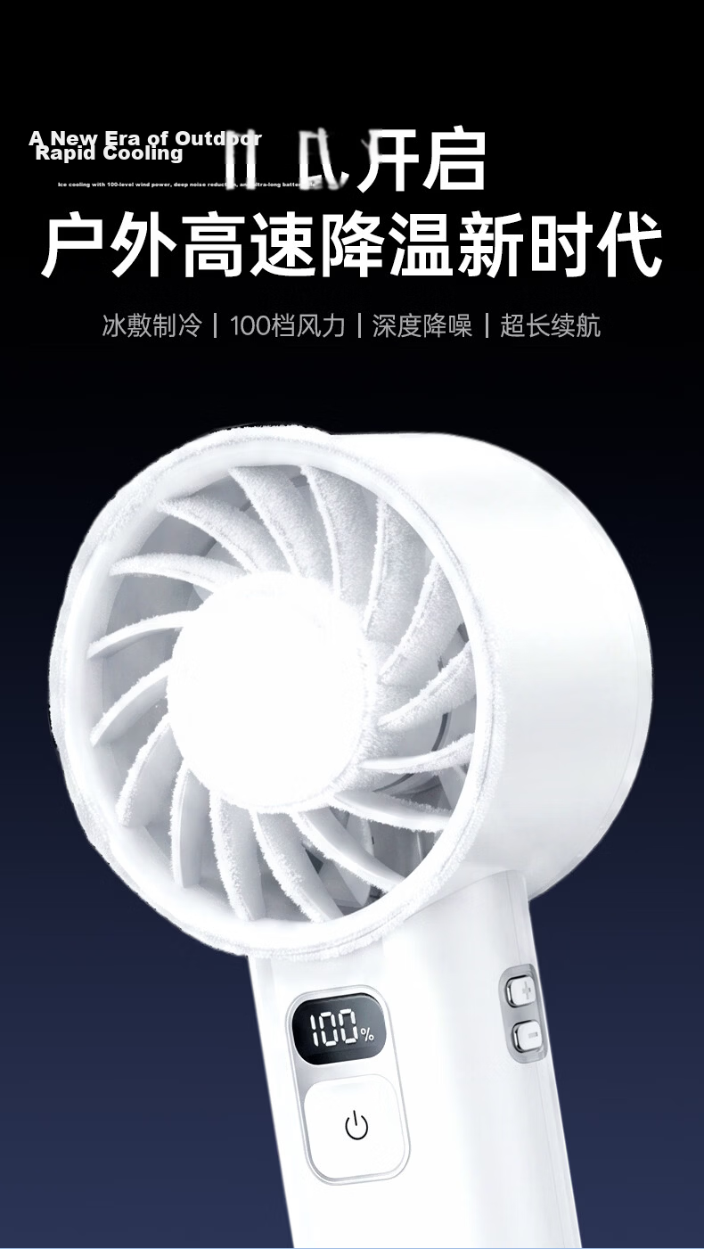 AUX Handheld Mini Fan Semiconductor Cooling Portable Quiet USB Fan 3C Certified Long Battery Life High-Speed Adjustable Dorm Desktop Fan 2