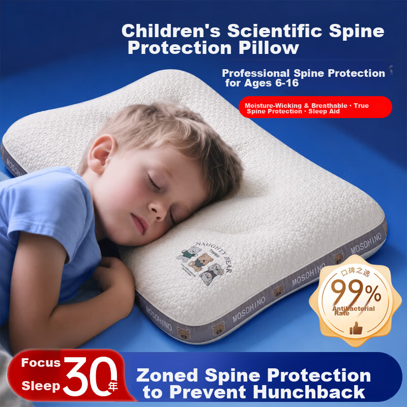 J.Sir Children's Pillow 6-12 Years Zoned Neck Support Pillow Class A Student Pillow Youth Growth Pillow All-Season Universal