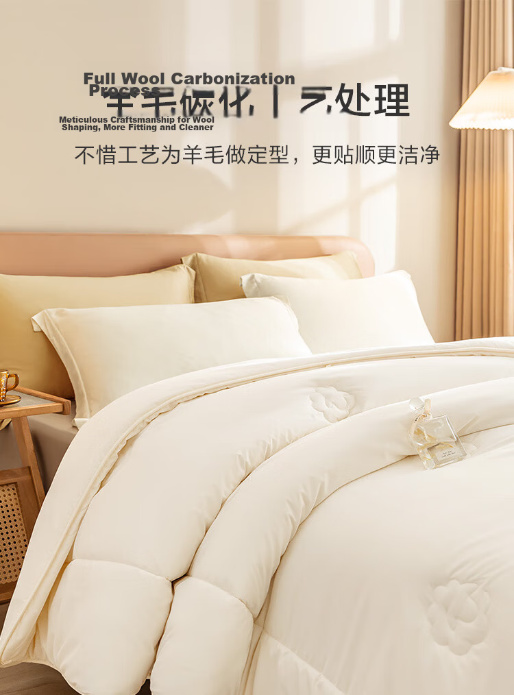 JD Original Imported 100% Dormitory Wool Deep Sleep Comforter Pro Winter Thick Duvet A-Class Winter Comforter 2.2x2.4m Approximately 7.6 Ji 14