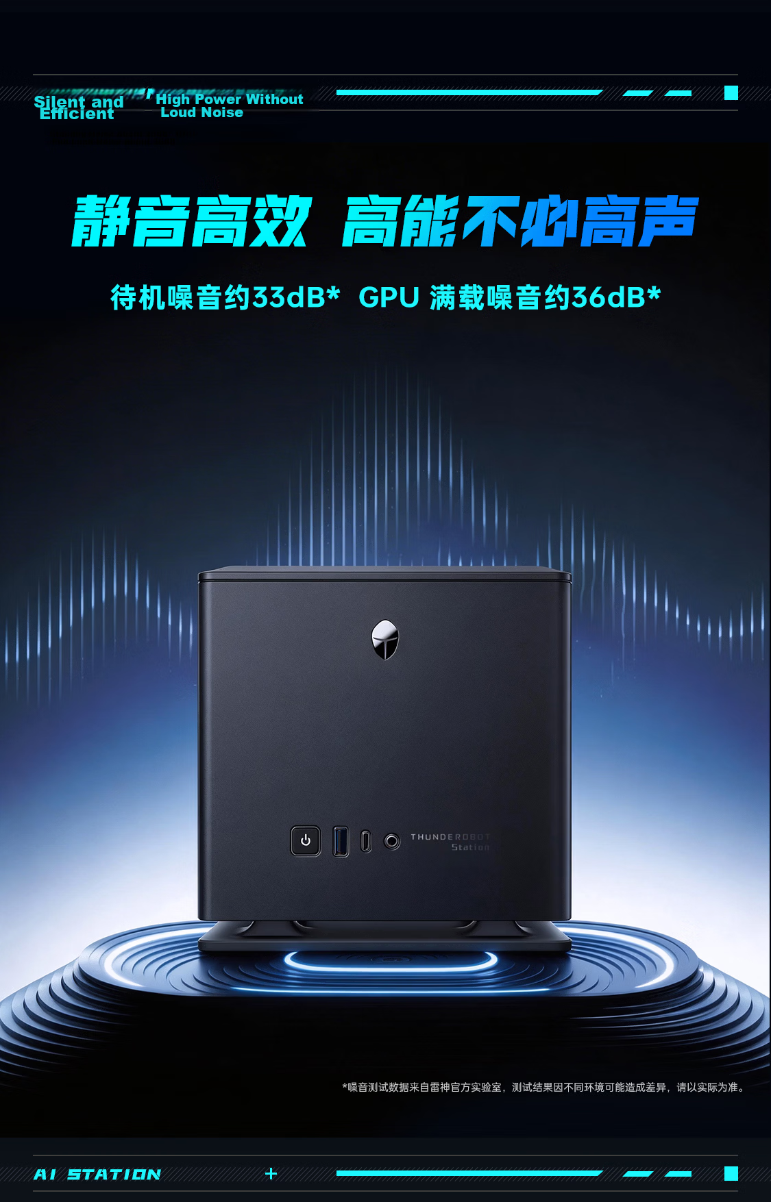 ThundeRobot AI Mini Workstation PC Large Model Computing OpenClaw Local Deployment High-Performance Host (Ryzen AI Max+395/128GB/2TB) Liquid Cooling 12