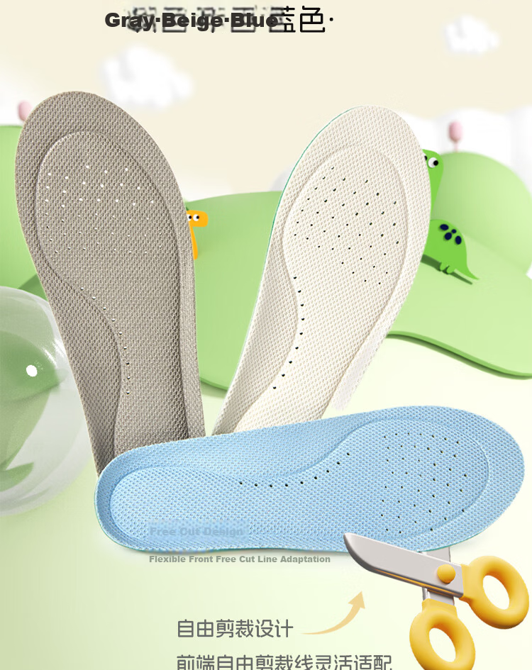 Vitality Return Kids Insoles Boys Girls Adjustable Sports Shock Absorption Comfortable Odor-Resistant Sweat-Absorbing Breathable JD Self-Operated Beige 22 16
