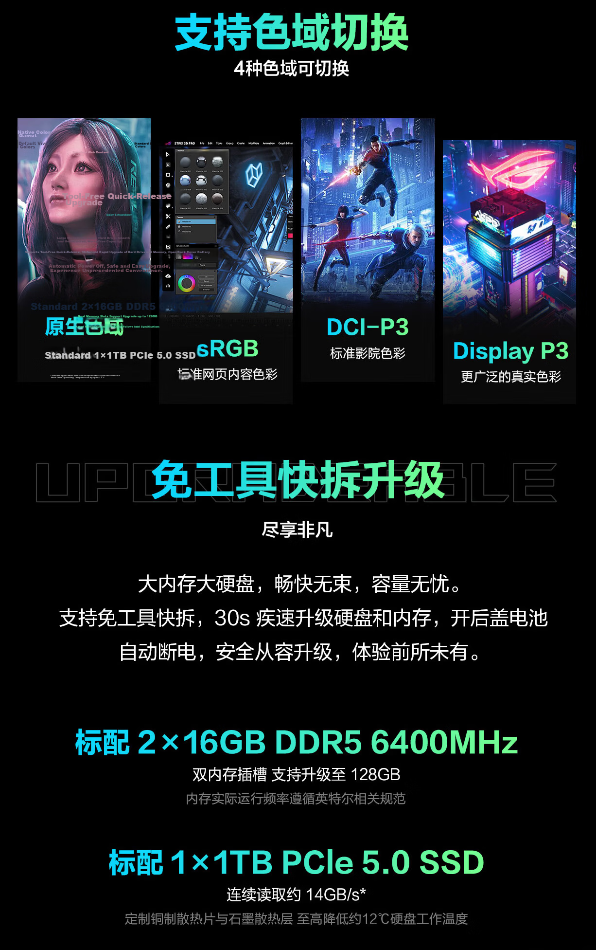 ROG Gunslinger 10 Plus Core U9 18-inch Gaming Laptop (U9 290HX Plus 32GB 1TB RTX5070 2.5K 300Hz) 12