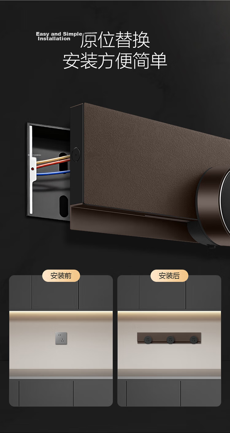 BULL Track Socket/Power Strip/Extension Cord/Five-Hole Adapter GN-GS7C Yadan Coffee Color Compatible with GB7 Invisible Track Series 17