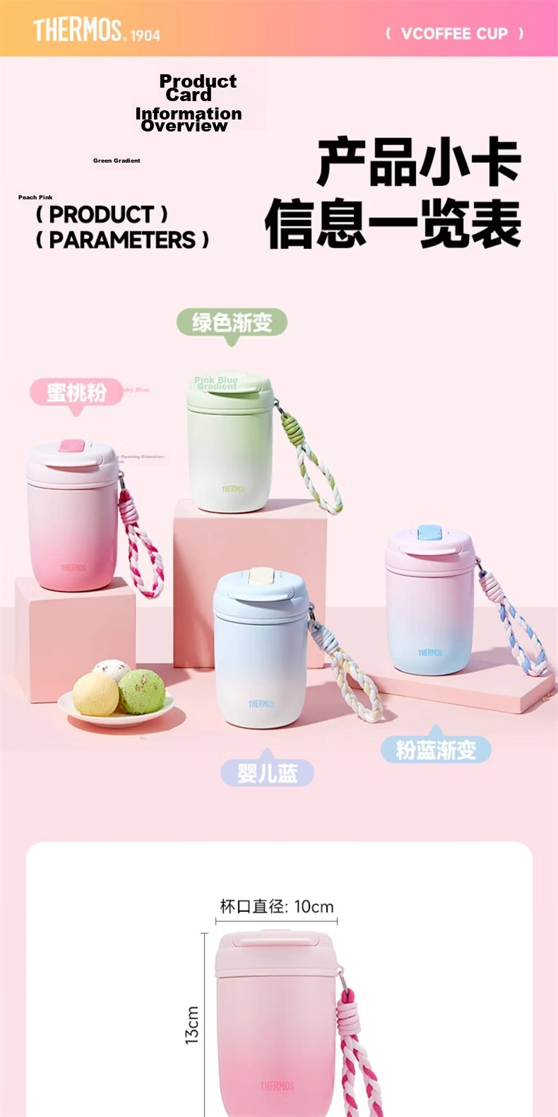 THERMOS Insulated 380ml Dual-Use Straw Coffee Mug for Men and Women, Simple Student Cold Water Bottle TCMX-RP 11