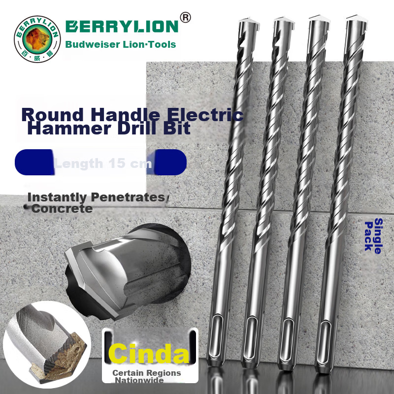 BERRYLION Electric Hammer Impact Drill Bit Two-Groove Two-Slot Cement Concrete Wall Drilling and Slotting Round Shank 6*150mm