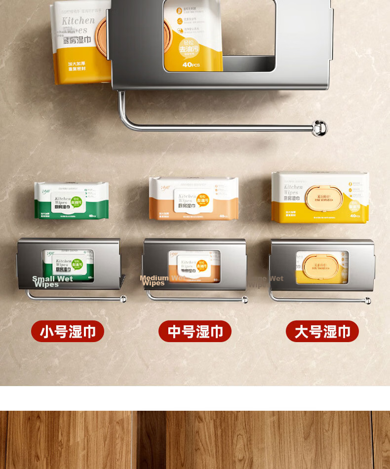 Jiabaili Kitchen Wet Wipes Storage Box Tissue Rack Hanging Cabinet Inverted Tissue Box Storage Cloth Paper Holder Cabinet Roll Paper Rack 4