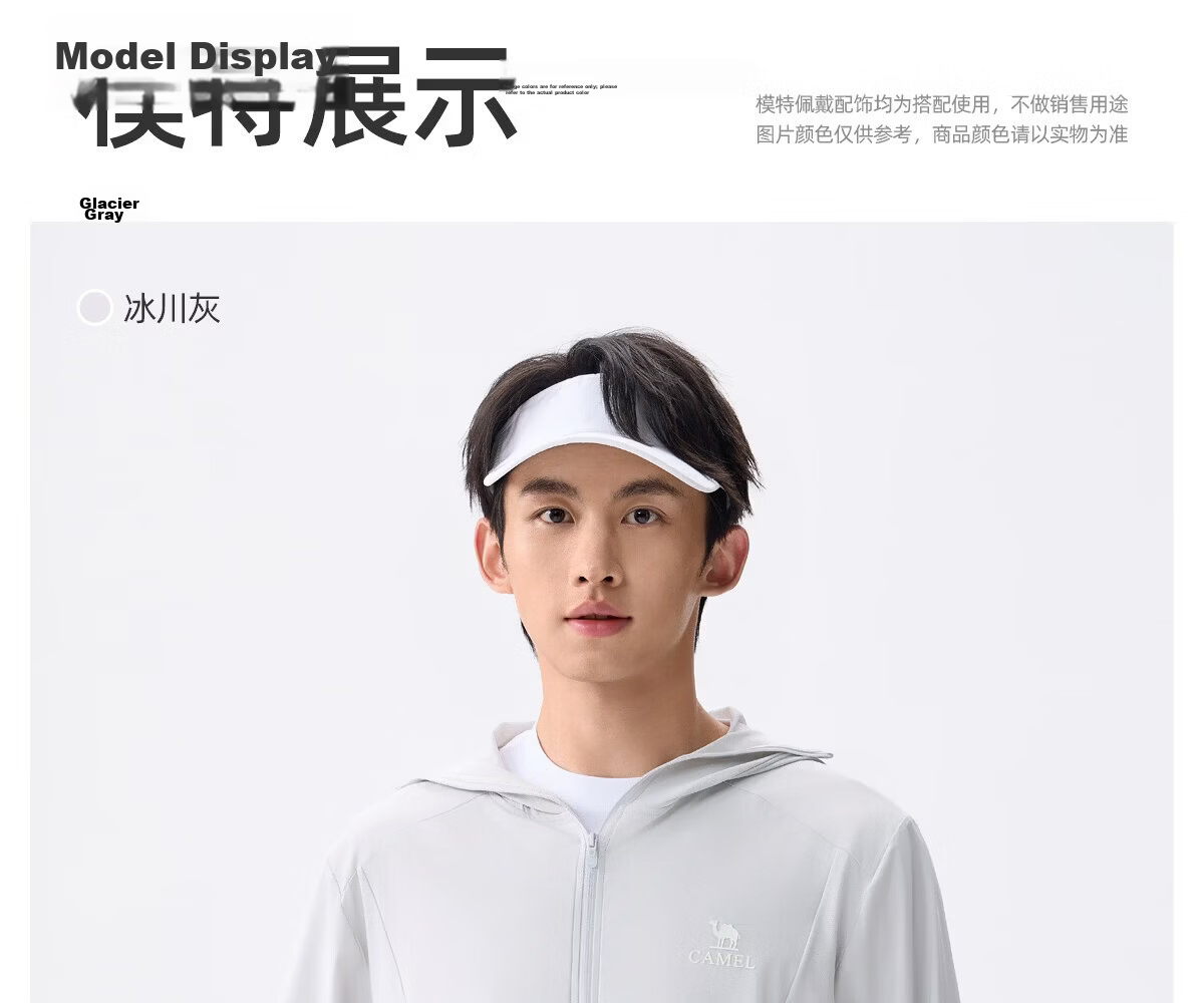Camel Iceberg Sun Protection Jacket Cycling Edition Spring Summer New UPF200+ UV Protection Fishing Shirt M16BA30015 28