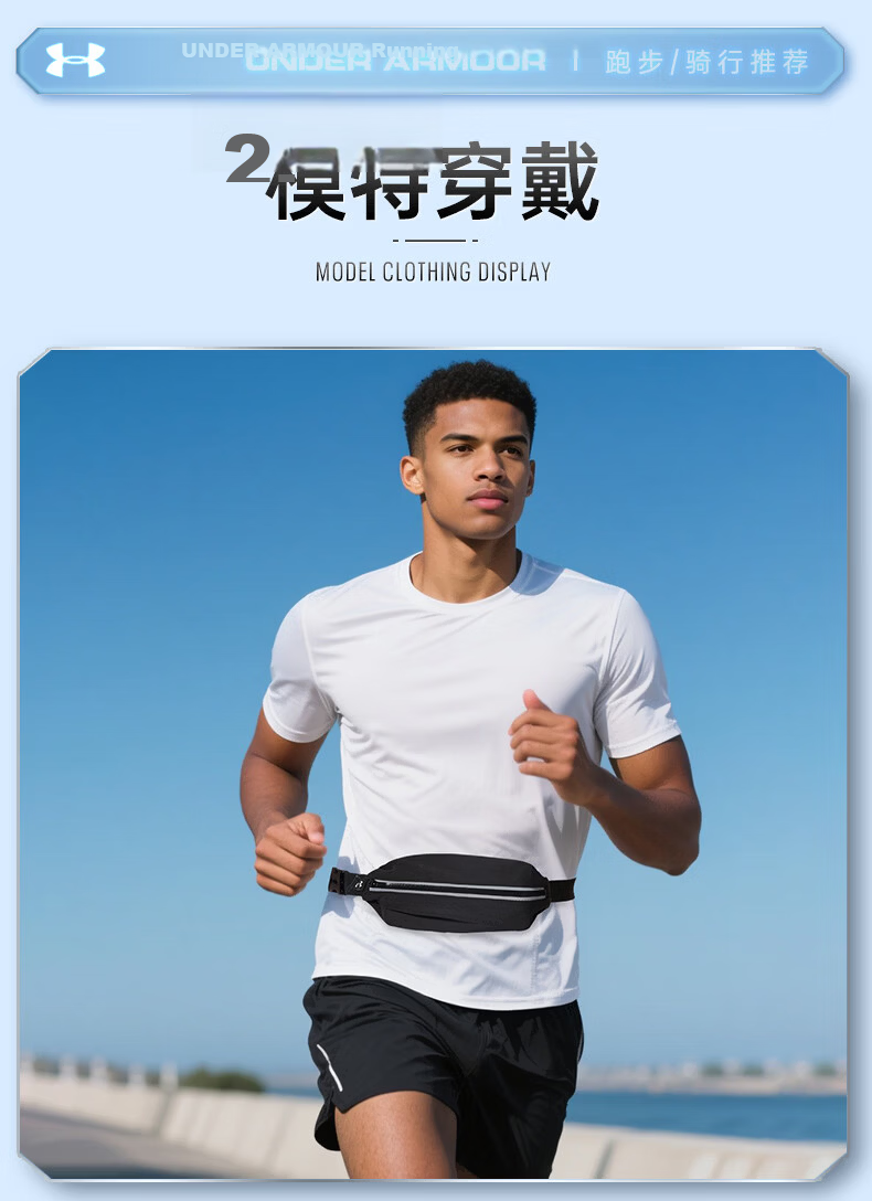 Under Armour Cycling Supply Waist Bag Crossbody Bag Sports Riding Phone Waist Pack Outdoor Travel Shoulder Chest Bag for Men and Women 18