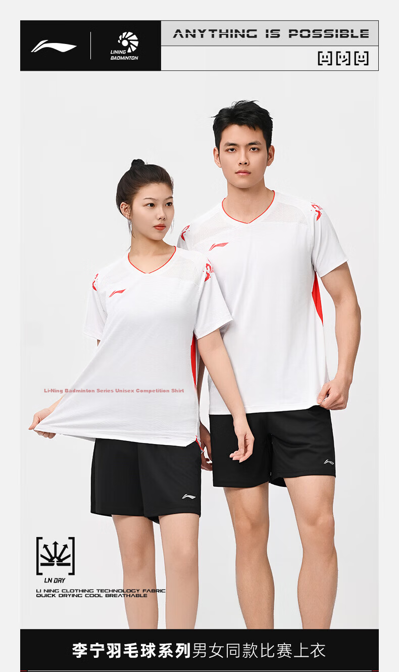 LI-NING 2026 New International Star Badminton Competition Quick-Dry Breathable Short Sleeve Sportswear 1