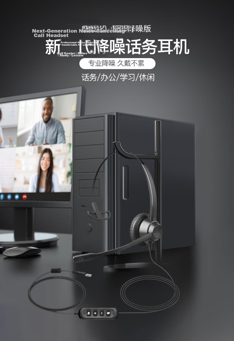 Eagaton Wilderness Series X1-RJ9 Mono Headset Crystal Head Connector Customer Service Office Use No Active Noise Cancellation 1