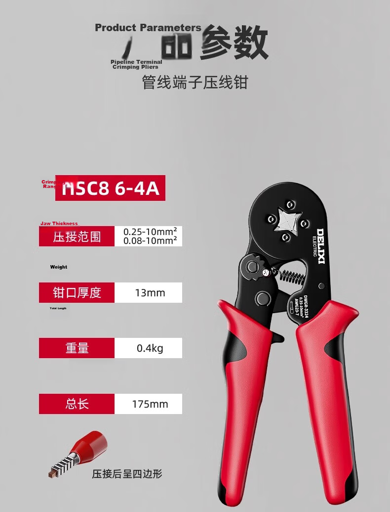 Delixi Terminal Wire Crimping Pliers Tube Pin Cold Press Crimping Pliers Wire Clamp Electrician Special Pliers 21