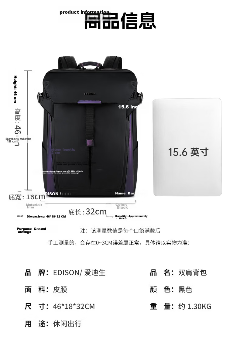 Edison Large Capacity Daily Commuter Travel Backpack Outdoor Motorcycle Riding Night Reflective Backpack W67-1 5