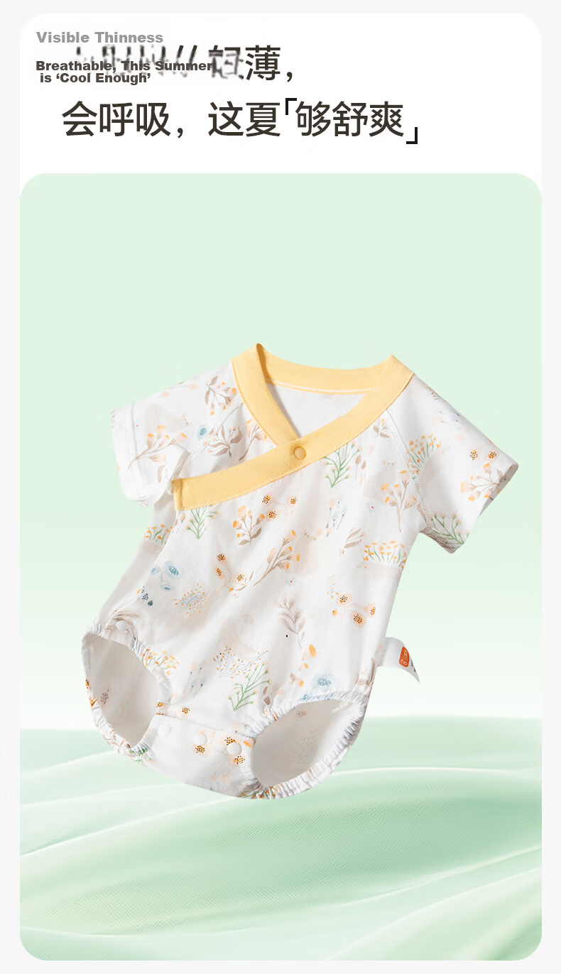 Babyprints Baby Romper, Newborn Short-Sleeve Bodysuit, Pure Cotton Triangle Onesie, Thin Underwear, Breathable, Yellow, Size 59 6